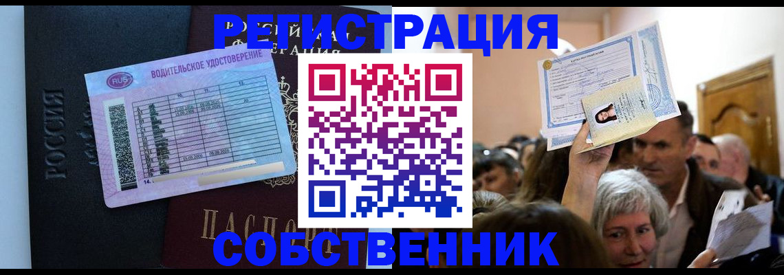 прописка гарантия в Рошале